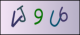 Code visuel