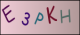 Code visuel