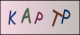 Code visuel