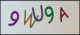 Code visuel