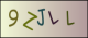 Code visuel