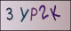 Code visuel