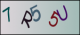 Code visuel
